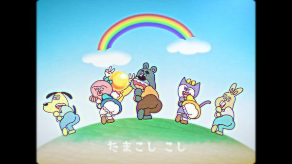 玉越 TV-CM 『大きな虹』篇